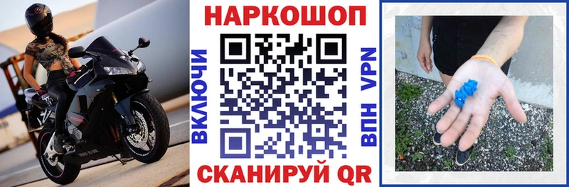 Где купить наркотики Облучье Cocaine Мефедрон А ПВП Каннабис