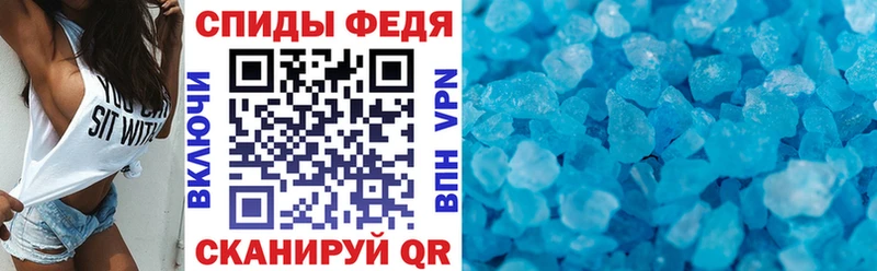 АМФЕТАМИН 98%  Облучье 