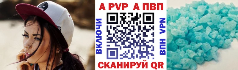 как найти закладки  Облучье  дарк нет официальный сайт  A-PVP СК КРИС 
