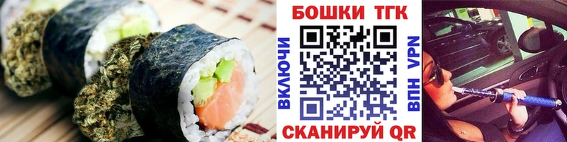 Cannafood конопля  Облучье 