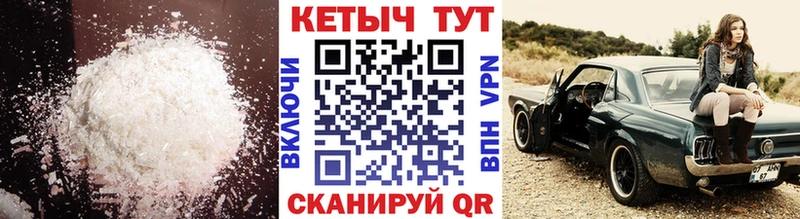 Кетамин VHQ  где найти наркотики  Облучье 