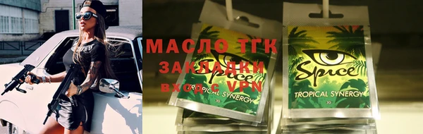 spice Богородск