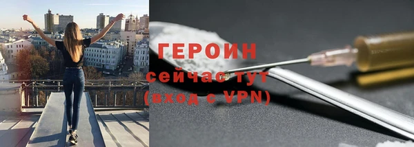 амфетамин Белоозёрский
