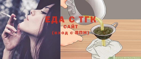 дживик Богородицк