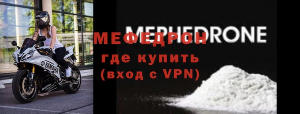 соль ск Белокуриха