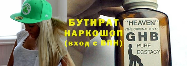 spice Богородск