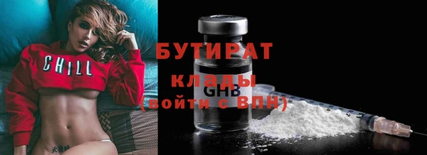 прущий лед Богданович