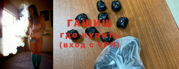 ALPHA-PVP Беломорск