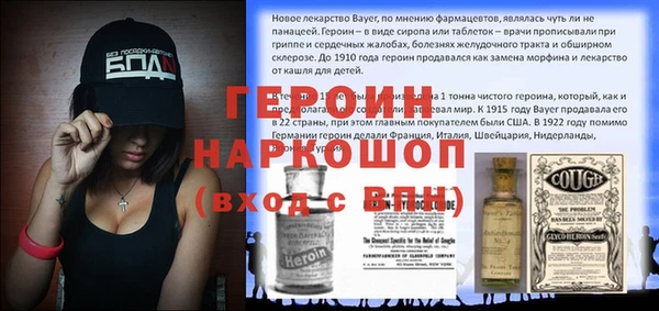 прущий лед Богданович