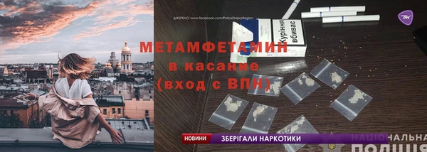 spice Богородск