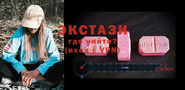 spice Богородск