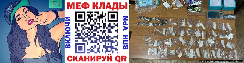 Меф 4 MMC  Облучье 