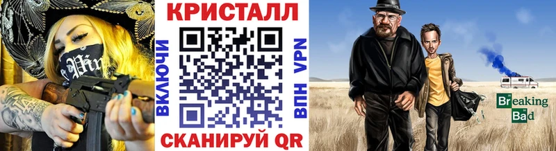цены наркотик Облучье Первитин кристалл