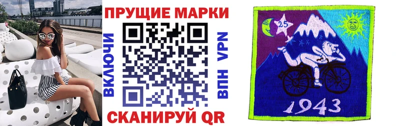 Марки NBOMe 1500мкг  omg зеркало  Облучье 