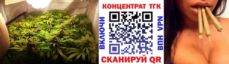 купить   Облучье  Дистиллят ТГК Wax 