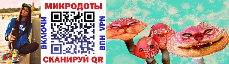 это состав Облучье Галлюциногенные грибы мухоморы